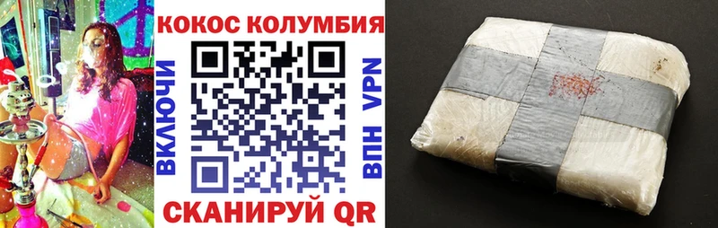 Купить наркотики сайты Каменногорск Кокаин  Мефедрон  блэк спрут ссылки  Канабис 