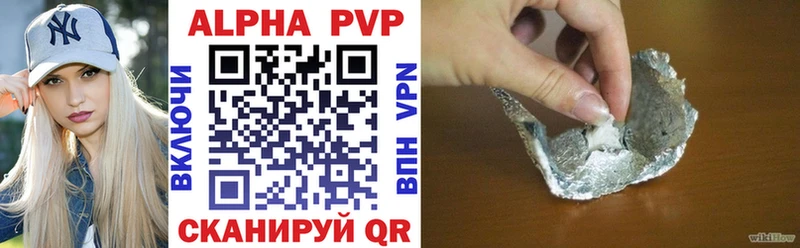 ОМГ ОМГ ТОР  Каменногорск  APVP VHQ 