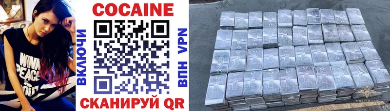 где купить наркоту  Каменногорск  КОКАИН 97% 