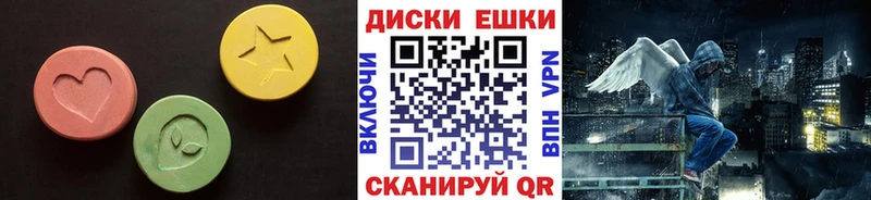 ЭКСТАЗИ таблы  магазин    Каменногорск 