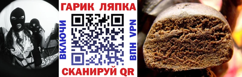 ГАШИШ Cannabis  хочу   Каменногорск 