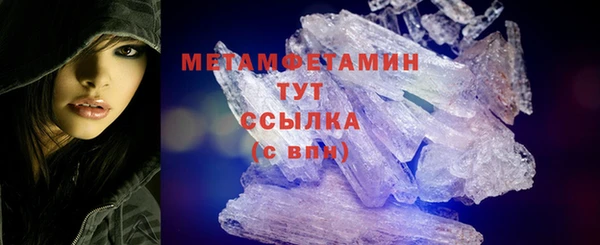 таблы Вязники