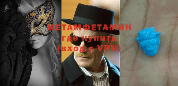 амф Вязьма