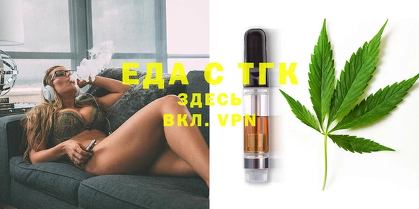 амф Вязьма