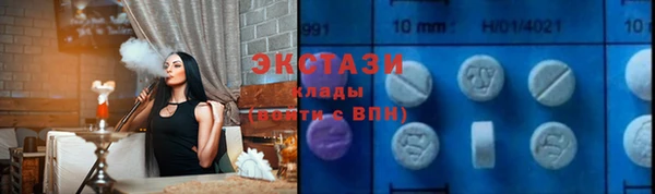 таблы Вязники