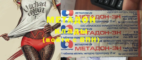 амф Вязьма
