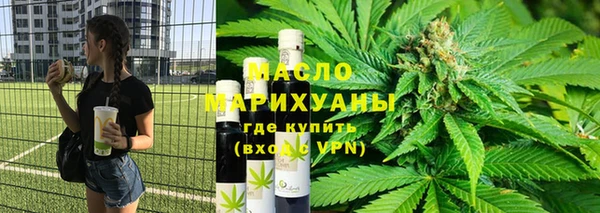 таблы Вязники