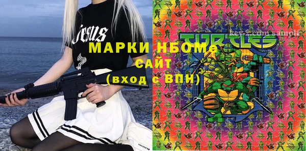 амф Вязьма