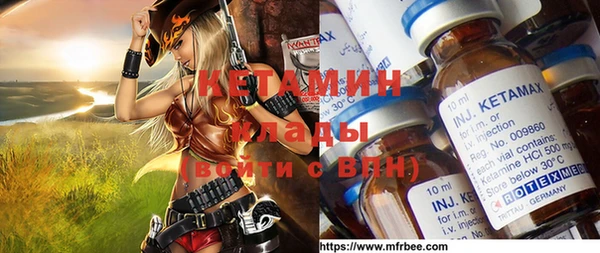 амф Вязьма