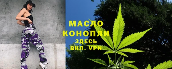 таблы Вязники