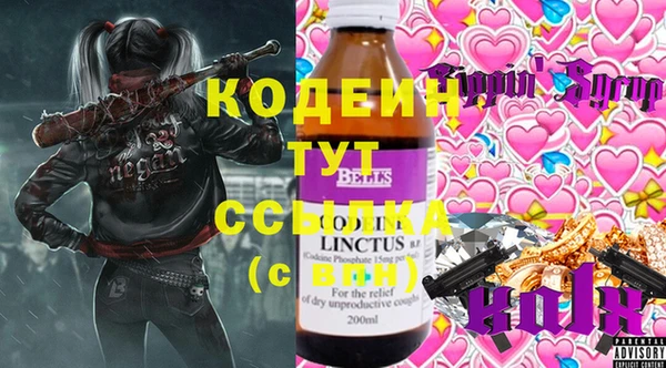 таблы Вязники
