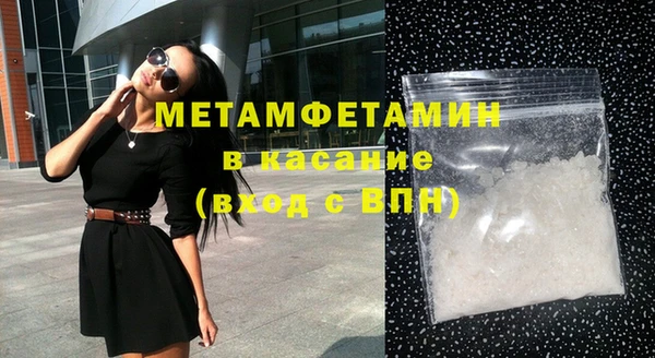 амф Вязьма