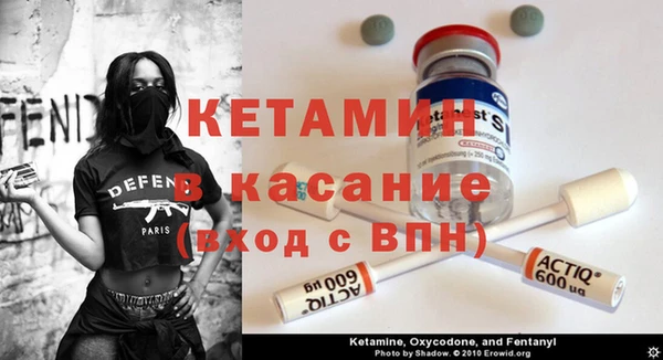 a pvp Волоколамск