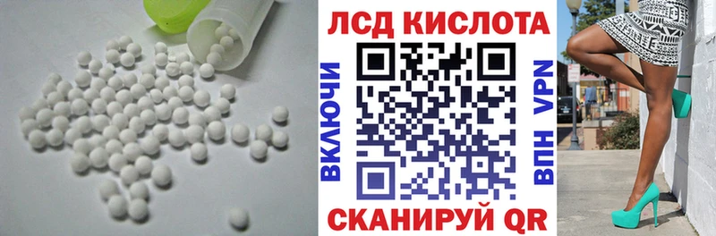 LSD-25 экстази кислота  купить наркотик  Каменногорск 