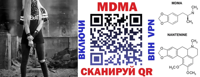 МДМА VHQ  Каменногорск 