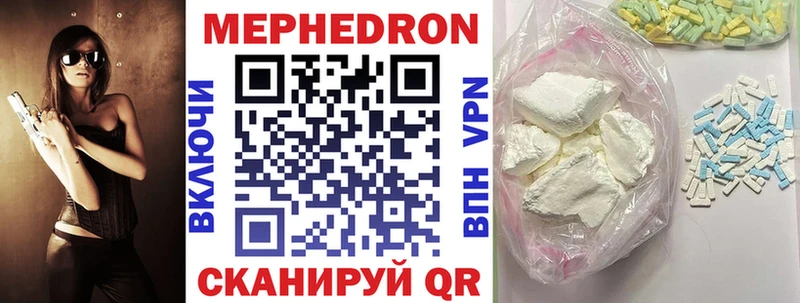 купить закладку  Каменногорск  МЯУ-МЯУ 4 MMC 