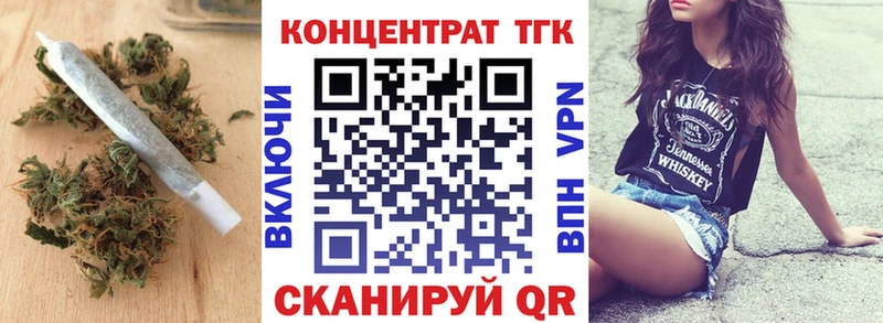 ТГК гашишное масло  Каменногорск 